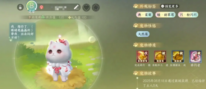 全明星觉醒雅典娜好玩吗4