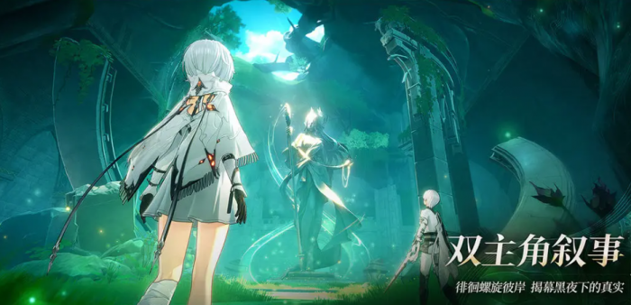 二重螺旋钓鱼攻略1