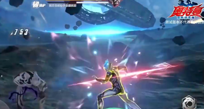 奥特曼超时空英雄布莱泽奥特曼介绍3