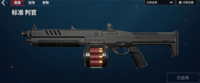 无畏契约源能行动霰弹枪用什么好1