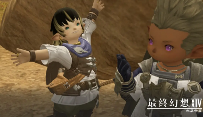 最终幻想14水晶世界自动寻路怎么解锁1