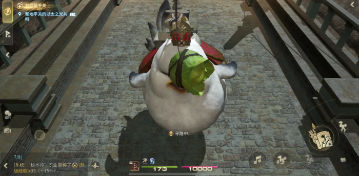 最终幻想14水晶世界自动寻路怎么解锁3