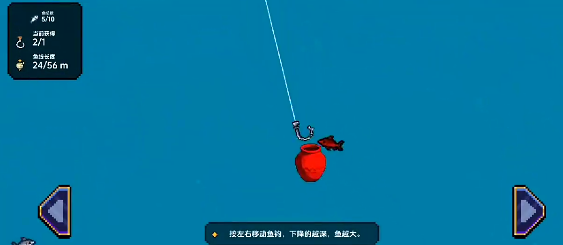 小人和小船游戏攻略4