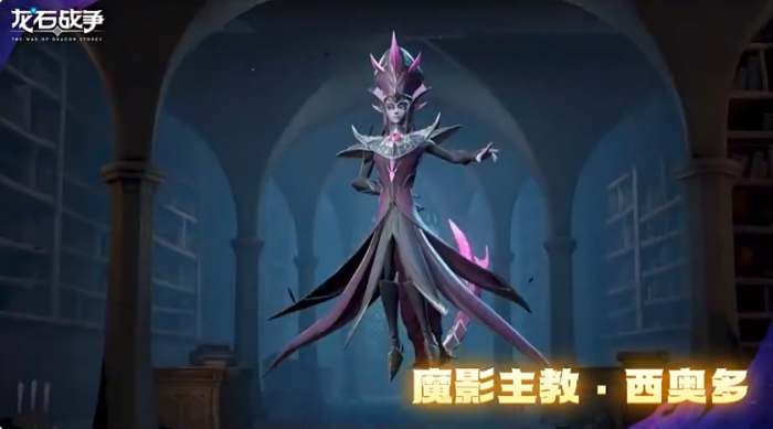 龙石战争英雄强度排名分享5