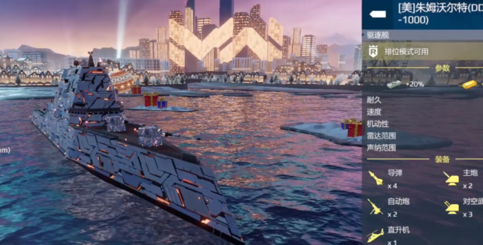 现代战舰t0战舰有哪些1