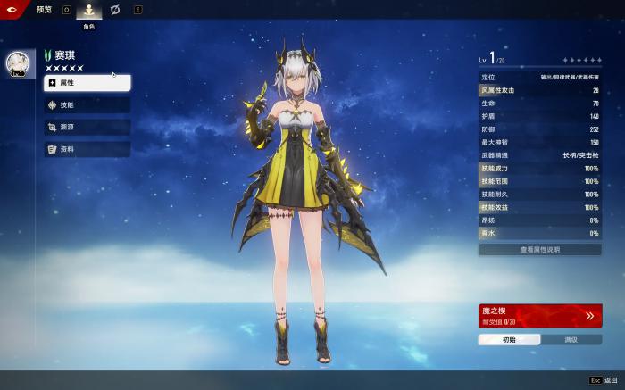 二重螺旋玩法介绍2