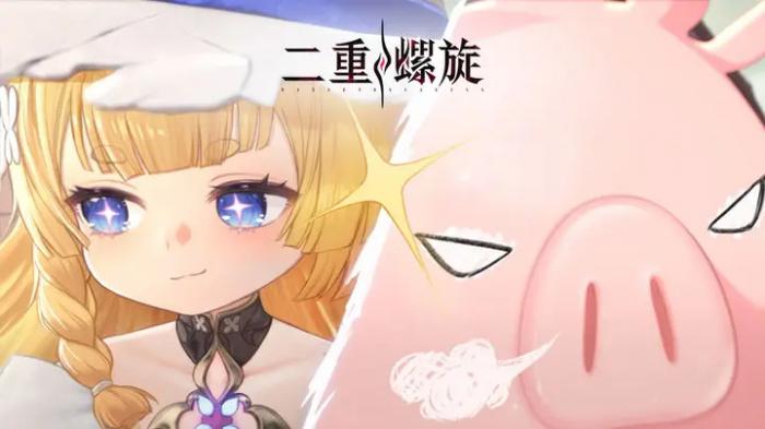 二重螺旋玩法介绍3