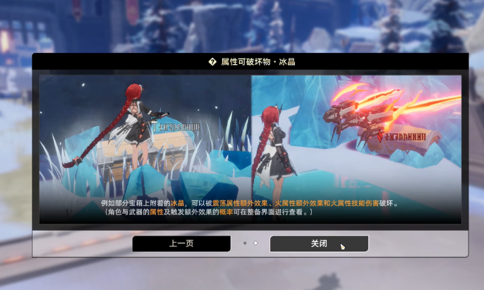 二重螺旋冰晶详细介绍3