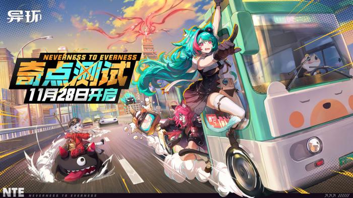 异环梅露菈介绍1