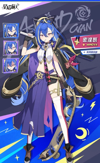 新三国志曹操零氪阵容推荐6