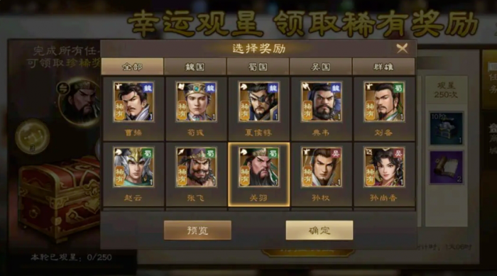 新三国志曹操传卡池怎么样2