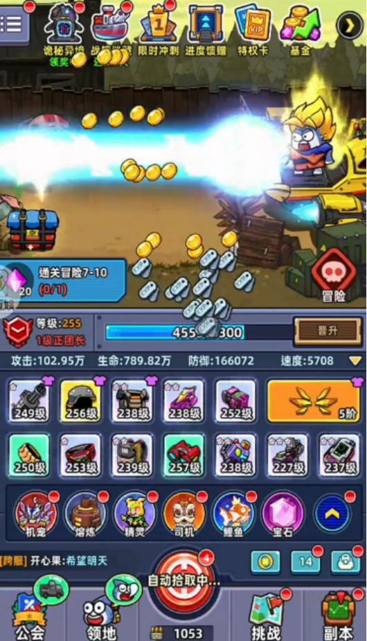 小鱼快跑饵料怎么搭配使用2