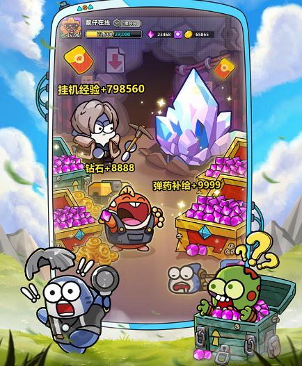 小鱼快跑饵料怎么搭配使用4