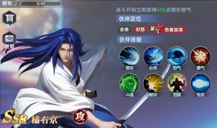 全明星觉醒八神庵怎么玩3