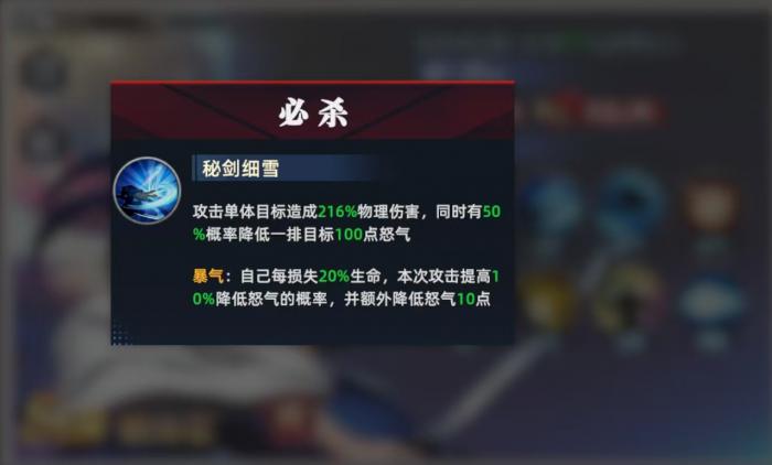 全明星觉醒橘右京怎么样3