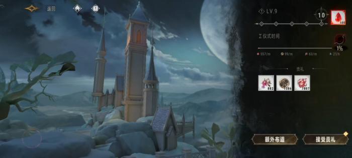 银与绯古堡有什么用3