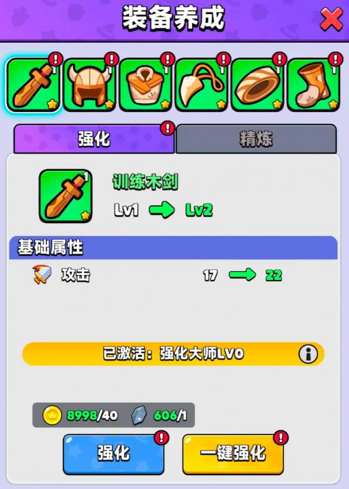 胡闹地牢大祭司怎么样4