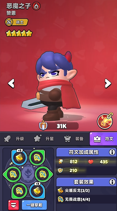 银与绯流派有哪些3