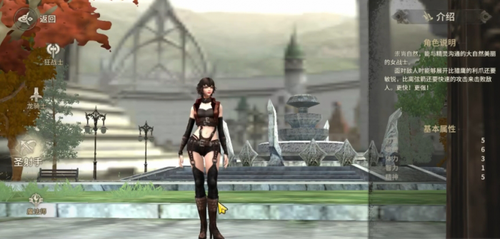 奇迹世界起源平民推荐什么职业2