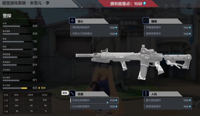 卡拉彼丘体验服怎么玩3