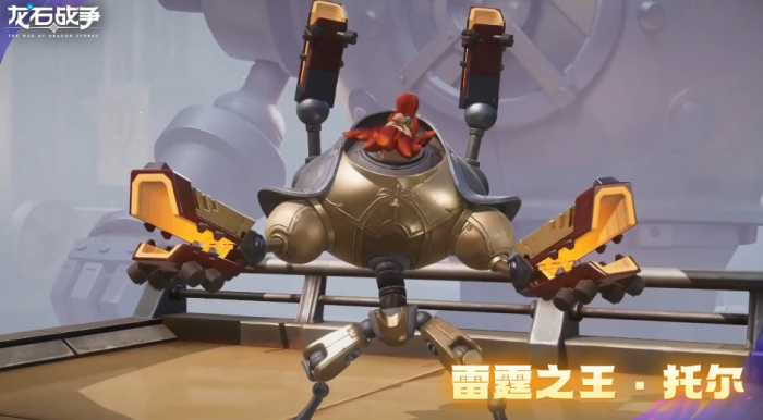 龙石战争英雄强度排行一览3