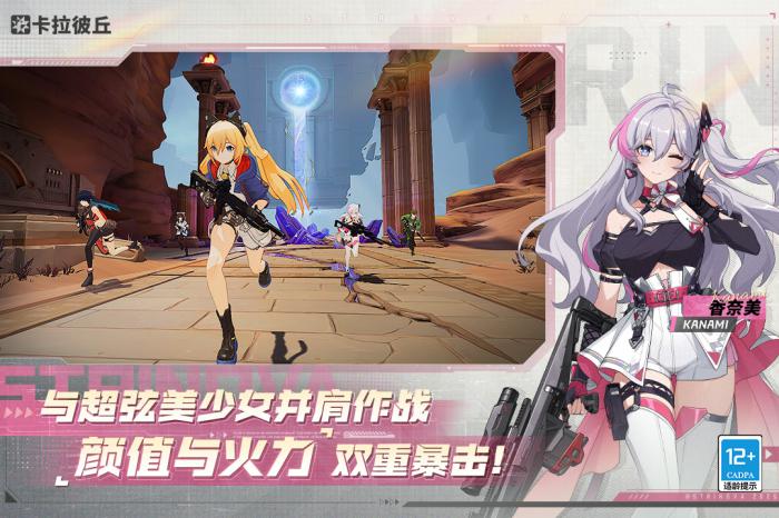 卡拉彼丘蝴蝶皮肤怎么样1