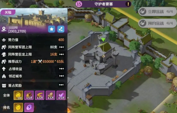 龙石战争新手攻略分享1