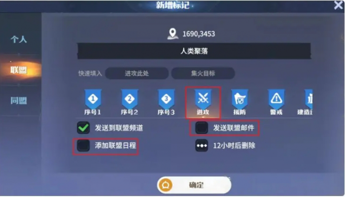 龙石战争新手攻略分享6