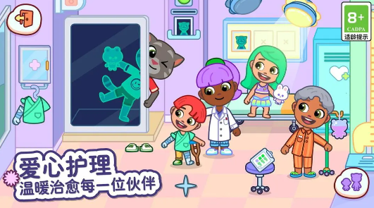 汤姆猫小镇时装怎么获取4