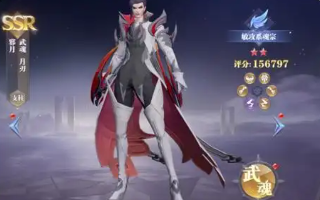 斗罗大陆猎魂世界邪月好玩吗1