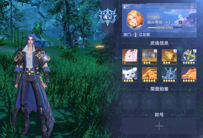 斗罗大陆猎魂世界队伍推荐1