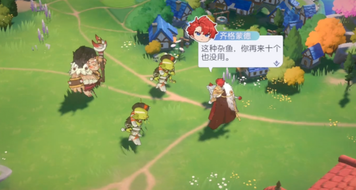 龙魂旅人齐格蒙德是谁2