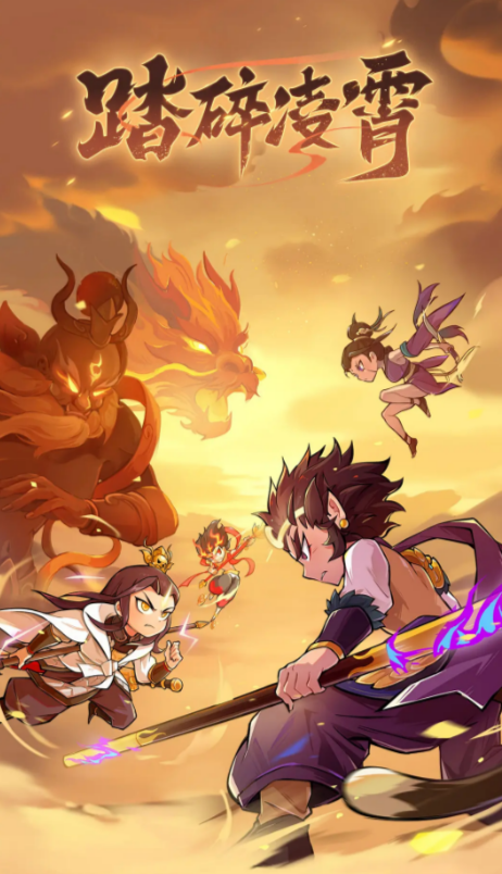 魔宠降临新手攻略1