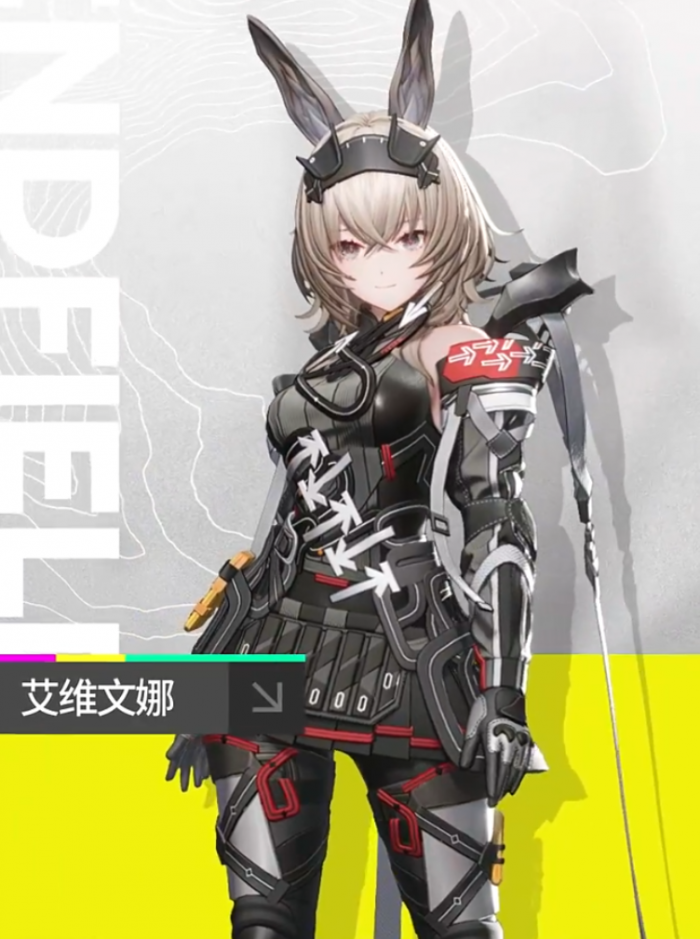 明日方舟终末地干员介绍4