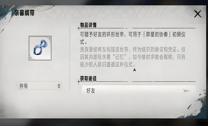 银与绯抽卡概率是多少4