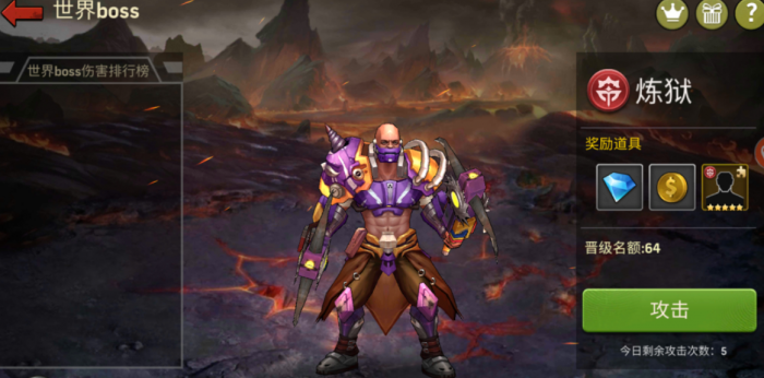 明日地平线攻略大全1