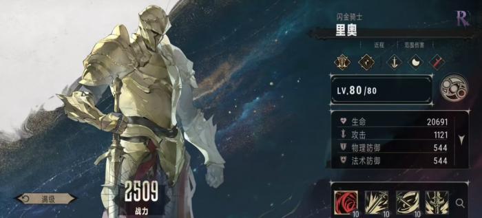 银与绯里奥怎么样1