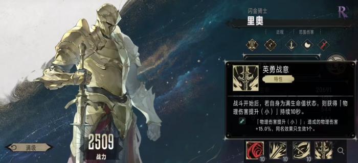 银与绯里奥怎么样4