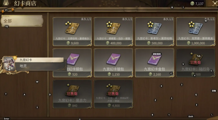 最终幻想14水晶世界金碟游乐场怎么玩3