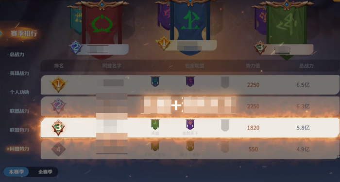 龙石战争资源州的进入方式4