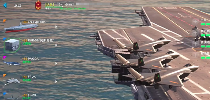 现代战舰强力航母有哪些5