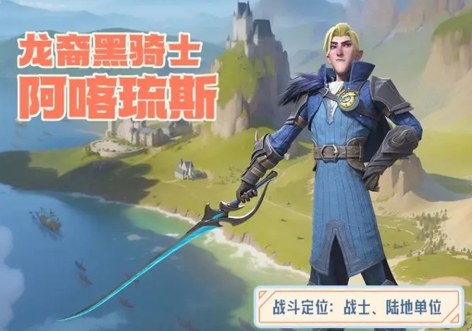 龙石战争最强阵容怎么搭配5