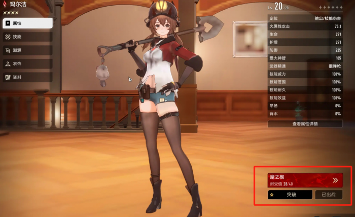 二重螺旋玩法技巧一览2