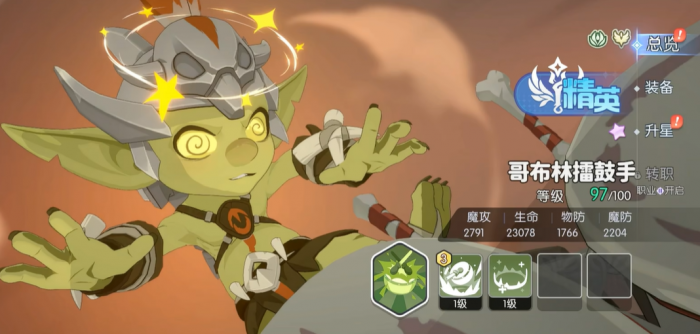 龙魂旅人龙骨遗城100层怎么打1