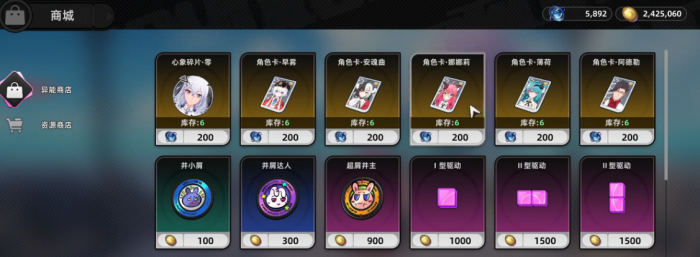 异环卡池机制是什么2