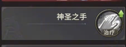 奇迹世界起源法师技能搭配攻略4