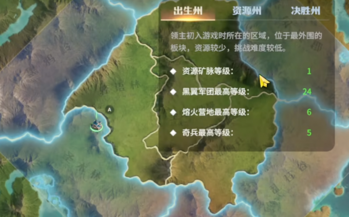 龙石战争新手开荒攻略2