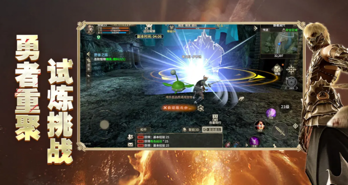 奇迹世界起源0氪最厉害三个职业是什么1