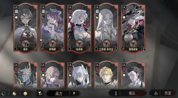 银与绯平民最强阵容怎么组合1