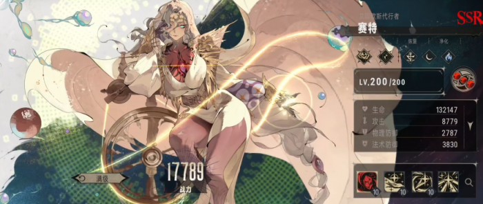 银与绯奶妈有哪些1